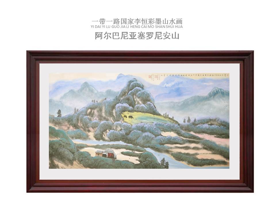 中國的傳統(tǒng)畫是老祖先傳下來的，都是精華需要傳承。同時，中國畫也要能反映當時的社會面貌、人文等各個方面的新貌，全靠傳統(tǒng)是很難完全表達，要進行傳統(tǒng)與現(xiàn)代的結(jié)合。
