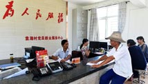 第七單元 切實加強黨的領導，為脫貧攻堅提供堅強政治保障