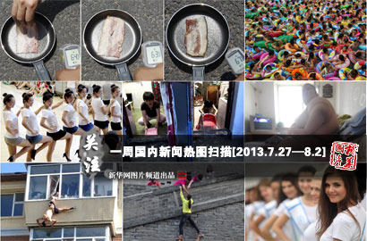 一周國內：熱！熱！熱！持續(xù)高溫“烤驗”中國