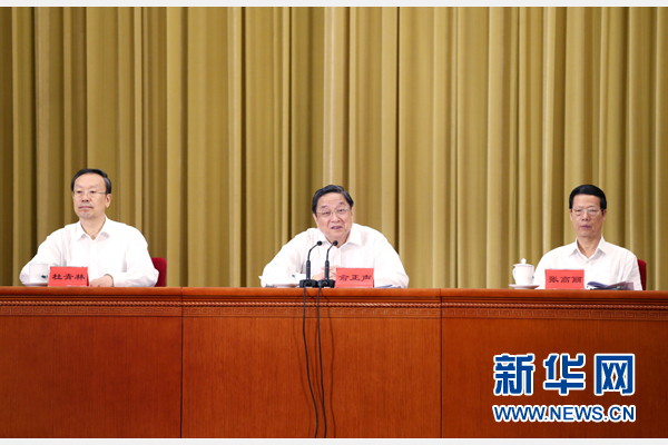 8月25日，對(duì)口支援西藏工作20周年電視電話會(huì)議在北京人民大會(huì)堂召開。中共中央政治局常委、全國(guó)政協(xié)主席俞正聲，中共中央政治局常委、國(guó)務(wù)院副總理張高麗出席會(huì)議。新華社記者 姚大偉 攝