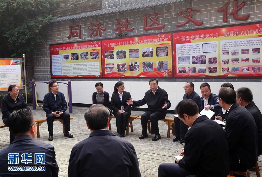 這是11月21日，張德江來到宜賓李莊鎮(zhèn)同濟(jì)社區(qū)，了解社區(qū)的工作情況。 新華社記者 劉衛(wèi)兵 攝 