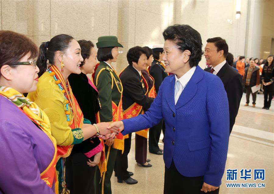 3月8日，由全國婦聯(lián)主辦的“三八”國際婦女節(jié)紀念暨表彰大會在北京舉行。中共中央政治局委員、國務院副總理劉延東，中共中央政治局委員、國家副主席李源潮會見受表彰的先進代表。新華社記者殷剛攝