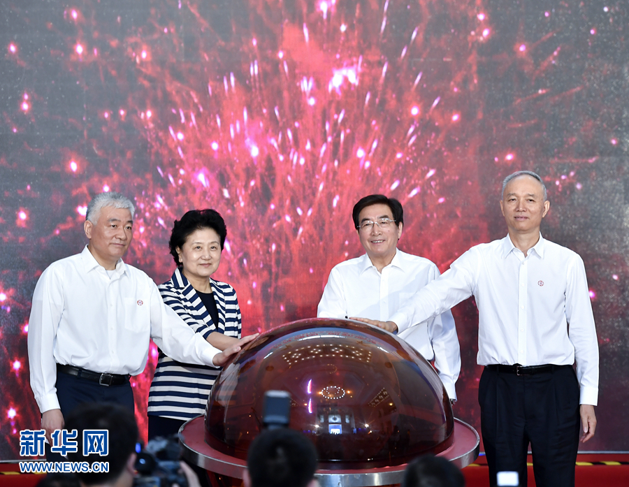 5月20日，中共中央政治局委員、國務(wù)院副總理劉延?xùn)|，中共中央政治局委員、中共北京市委書記郭金龍?jiān)诒本┏鱿?017年全國科技活動周暨北京科技周現(xiàn)場活動。劉延?xùn)|宣布2017年全國科技活動周暨北京科技周啟動。新華社記者 燕雁 攝
