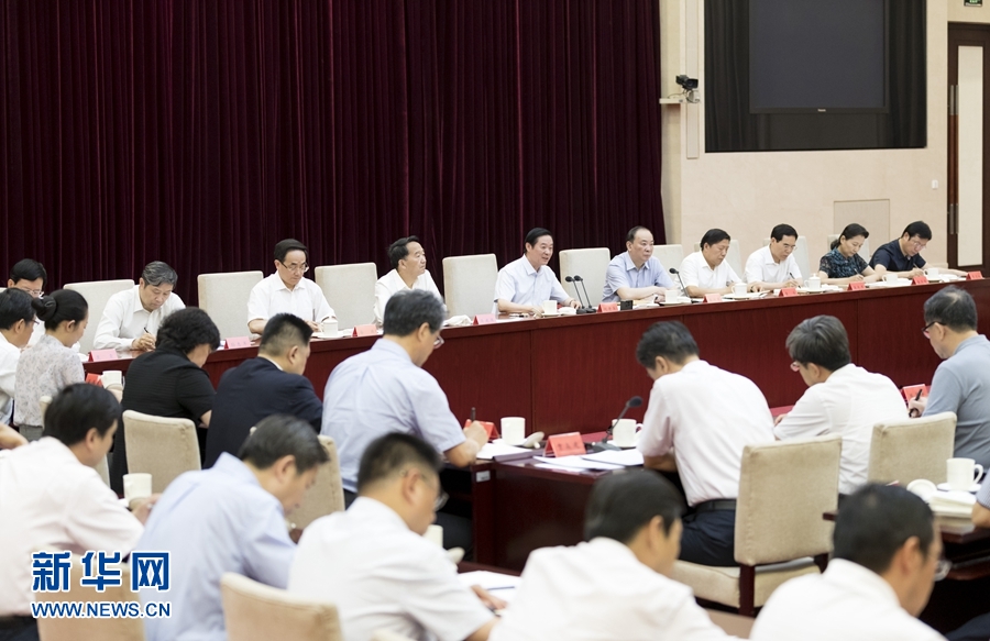 6月19日，中共中央政治局委員、中央書記處書記、中宣部部長劉奇葆出席貫徹落實黨中央關于巡視中央意識形態(tài)單位有關精神專題會議。新華社記者丁海濤攝