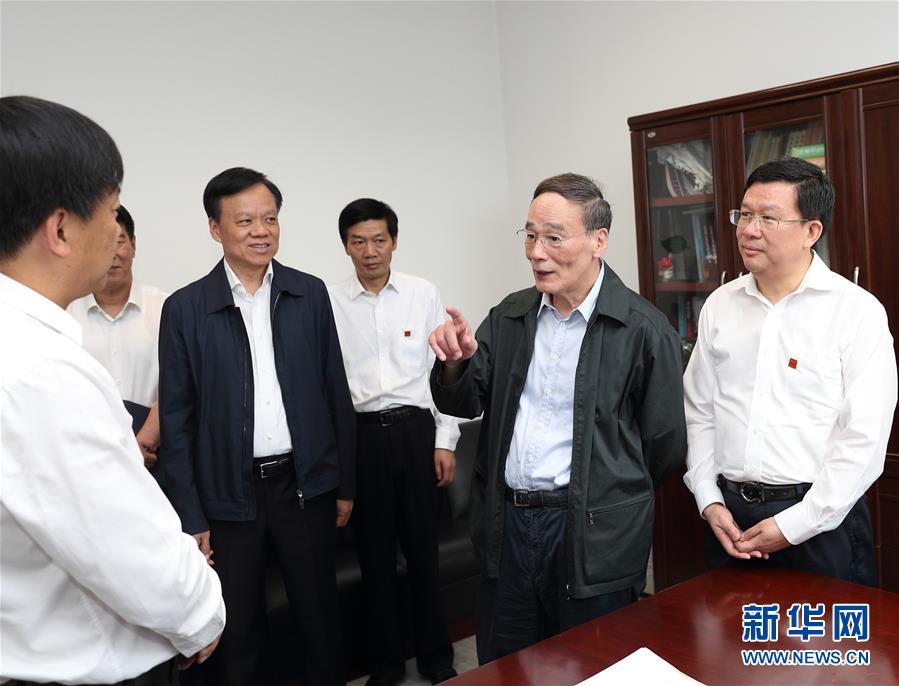 6月20日至22日，中共中央政治局常委、中央紀委書記王岐山在貴州省檢查紀檢監(jiān)察工作。這是6月21日，王岐山在省紀委與紀檢監(jiān)察干部親切交流。新華社記者 王曄 攝