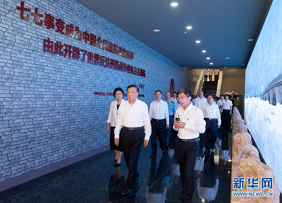 7月7日，紀念全民族抗戰(zhàn)爆發(fā)80周年儀式在中國人民抗日戰(zhàn)爭紀念館舉行。中共中央政治局常委、中央書記處書記劉云山出席儀式并講話。這是儀式后，劉云山參觀《全民抗戰(zhàn)偉大壯舉——紀念全民族抗戰(zhàn)爆發(fā)80周年專題展覽》。 新華社記者丁林攝