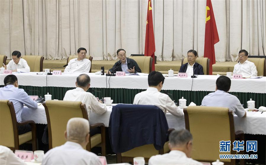 9月3日至5日，中共中央政治局常委、中央紀(jì)委書記、中央巡視工作領(lǐng)導(dǎo)小組組長王岐山在湖南省調(diào)研并主持召開巡察工作座談會。這是9月4日，王岐山在長沙主持召開巡察工作座談會。新華社記者 王曄 攝
