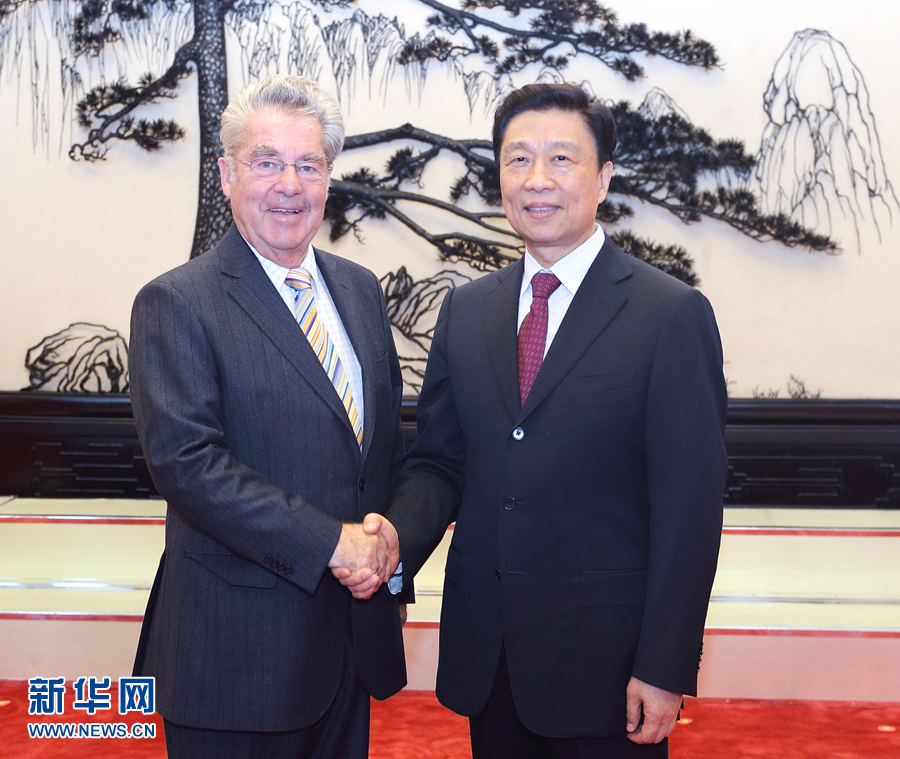 9月7日，國(guó)家副主席李源潮在北京會(huì)見應(yīng)全國(guó)對(duì)外友協(xié)邀請(qǐng)?jiān)L華的奧中友協(xié)主席、奧地利前總統(tǒng)菲舍爾。 新華社記者 王曄 攝

