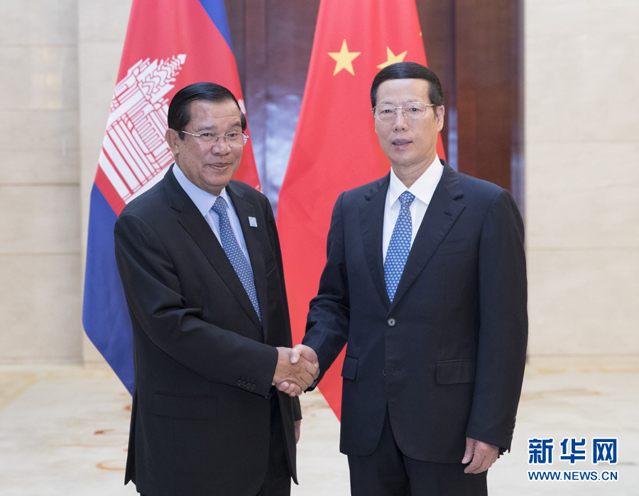 9月11日，中共中央政治局常委、國務(wù)院副總理張高麗在廣西南寧會(huì)見前來出席第十四屆中國－東盟博覽會(huì)和中國－東盟商務(wù)與投資峰會(huì)的柬埔寨首相洪森。新華社記者 王曄 攝