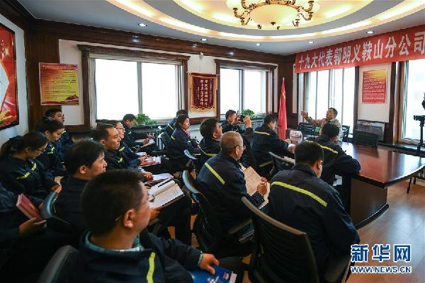 （十九大代表在基層·圖文互動）（1）工作、助人“兩不誤”：郭明義在實干中傳播十九大精神 