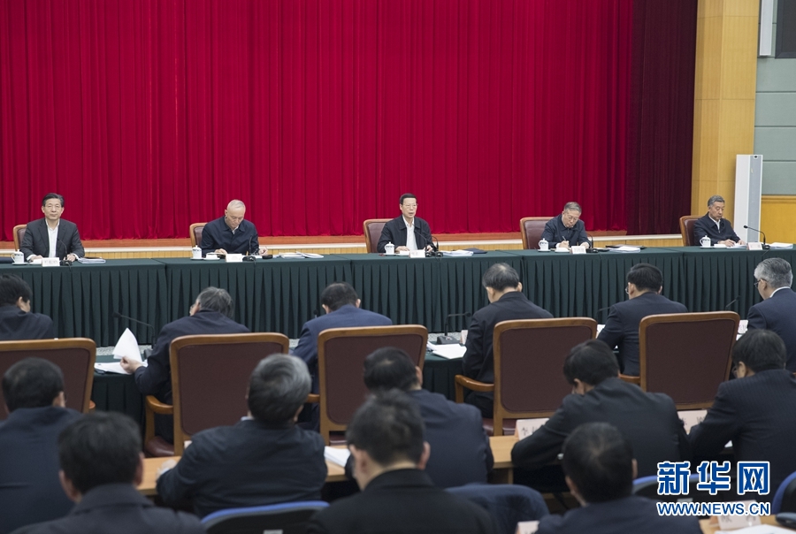 2月25日，京津冀協(xié)同發(fā)展工作推進(jìn)會(huì)議在北京召開(kāi)。國(guó)務(wù)院副總理張高麗主持會(huì)議并講話。 新華社記者 王曄 攝