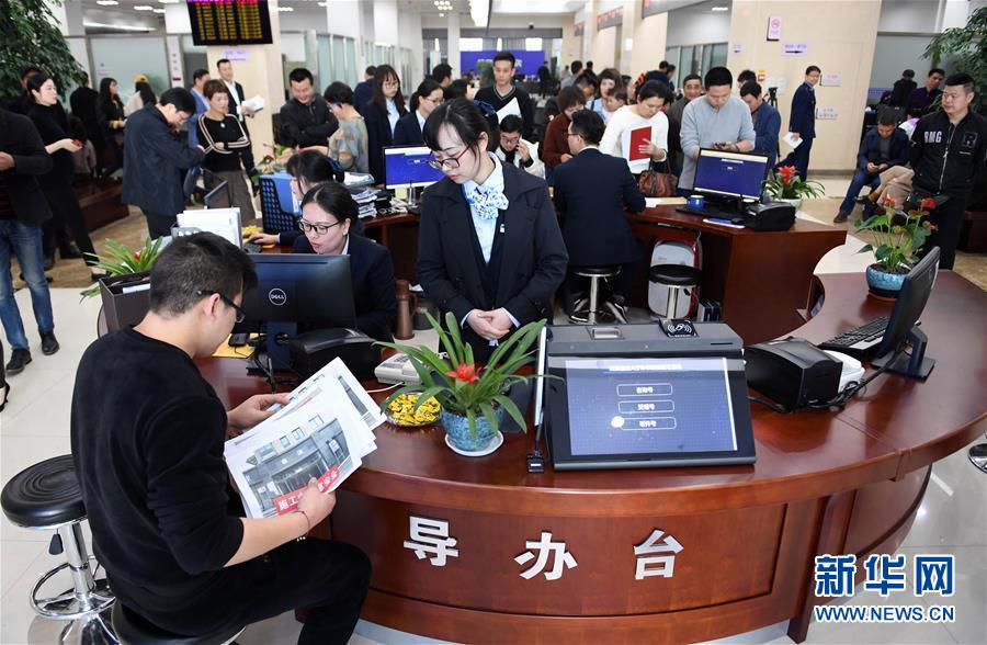 （習(xí)近平新時(shí)代中國特色社會(huì)主義思想在基層·改革發(fā)展新氣象·圖文互動(dòng)）（3）浙江“最多跑一次”：改革越走越深，群眾越跑越順