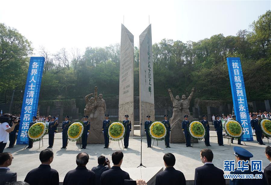（新華全媒頭條·圖文互動）（2）清明，為了祭奠，更為了前行