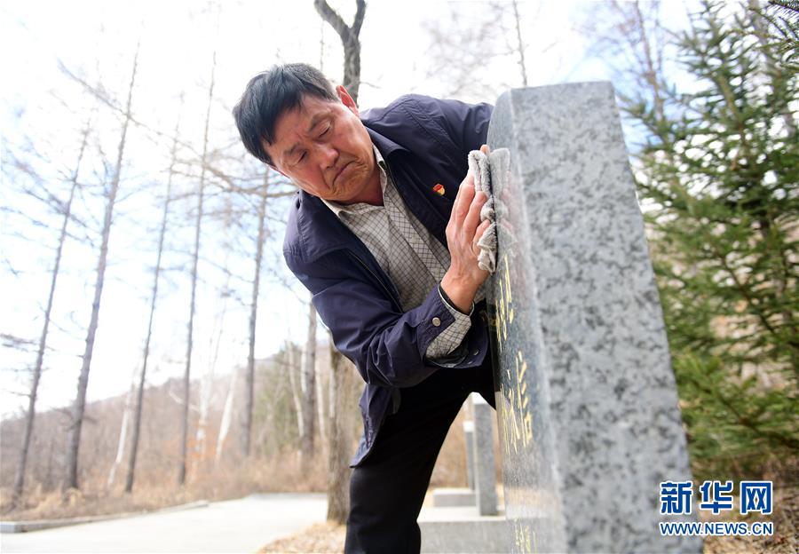 （新華全媒頭條·圖文互動）（6）清明，為了祭奠，更為了前行