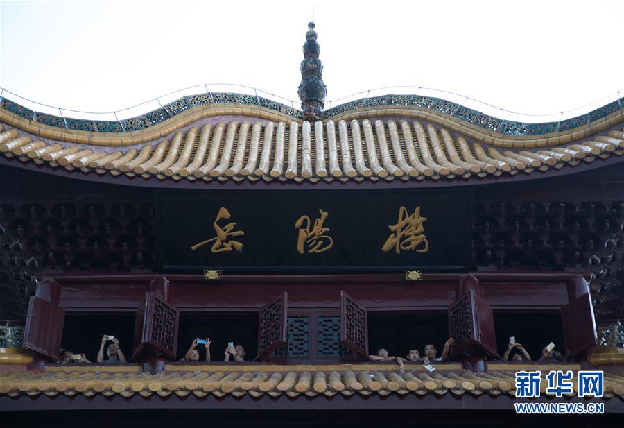 （大江奔流——來自長江經(jīng)濟帶的報道·圖文互動）（13）登岳陽樓，又見“浩浩湯湯”