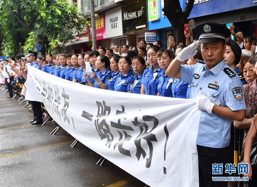 （熱點鮮報·圖文互動）（1）以身擋刀、以命護民，四川十萬群眾送別公安英雄