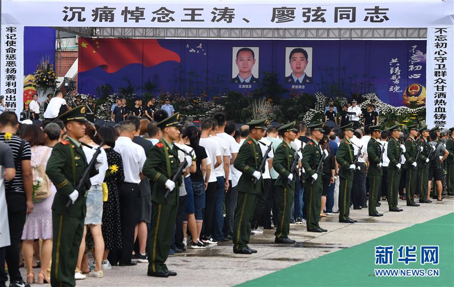 （熱點鮮報·圖文互動）（3）以身擋刀、以命護民，四川十萬群眾送別公安英雄