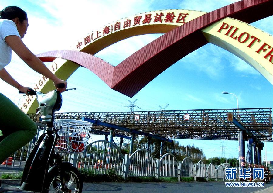 （新華全媒頭條·壯闊東方潮 奮進(jìn)新時(shí)代——慶祝改革開放40年·圖文互動）（11）從改革開放窗口到攻堅(jiān)破冰試驗(yàn)田——從浦東開發(fā)開放看中國改革開放40年