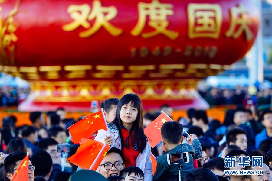 （新華全媒頭條·圖文互動）（2）為祖國驕傲，祝福偉大祖國！——國慶漫記