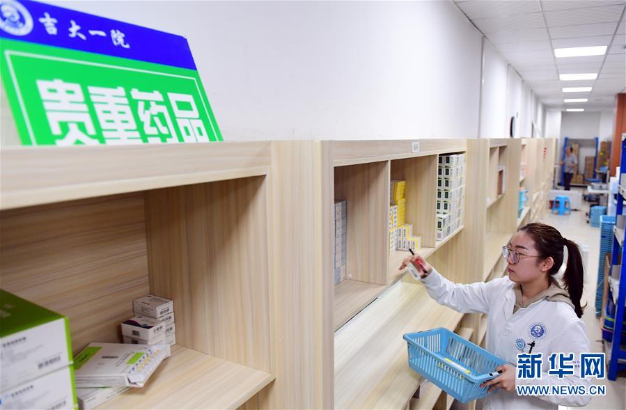 （新華全媒頭條·圖文互動）（3）基本藥物目錄升級給患者帶來哪些實惠？