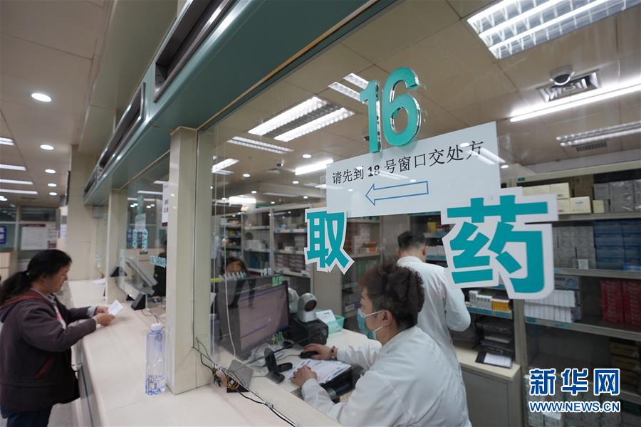 （新華全媒頭條·圖文互動）（5）基本藥物目錄升級給患者帶來哪些實惠？