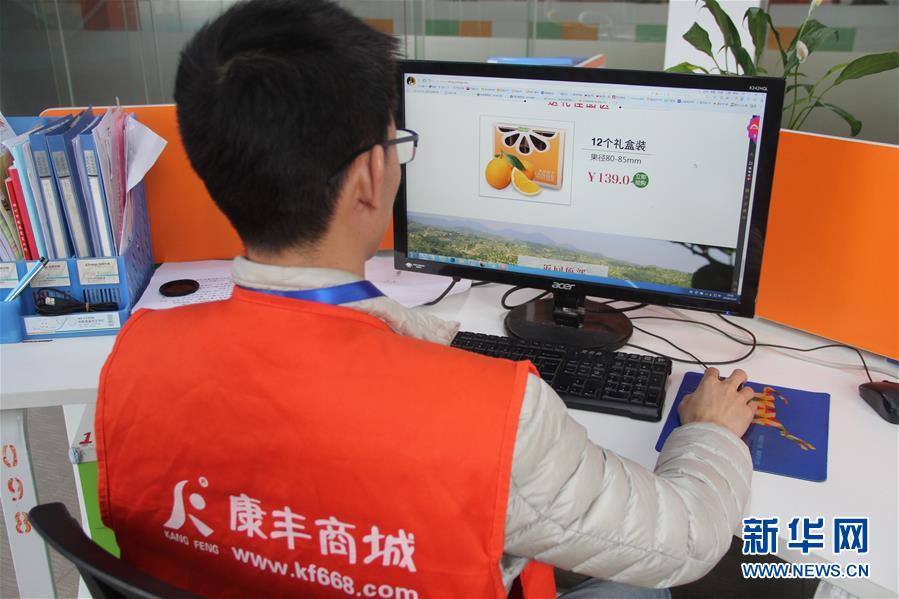 （在習(xí)近平新時(shí)代中國特色社會主義思想指引下·慶祝改革開放40周年·協(xié)調(diào)發(fā)展·圖文互動）（2）臍橙“三變”見證40年變遷