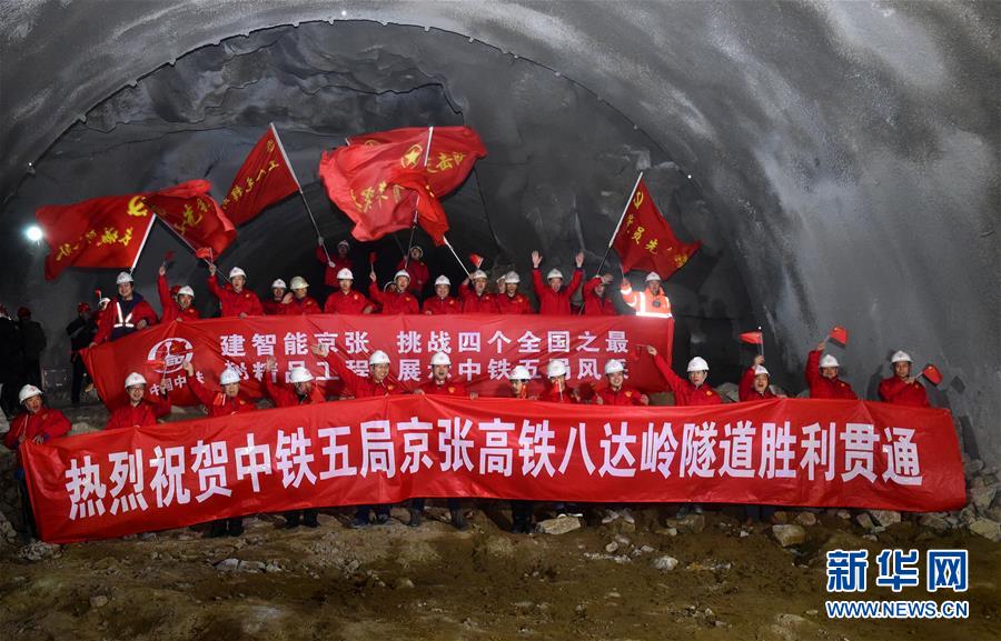 （新華全媒頭條·圖文互動）（1）領航！向著高質(zhì)量發(fā)展堅定前行——以習近平同志為核心的黨中央引領中國經(jīng)濟發(fā)展述評