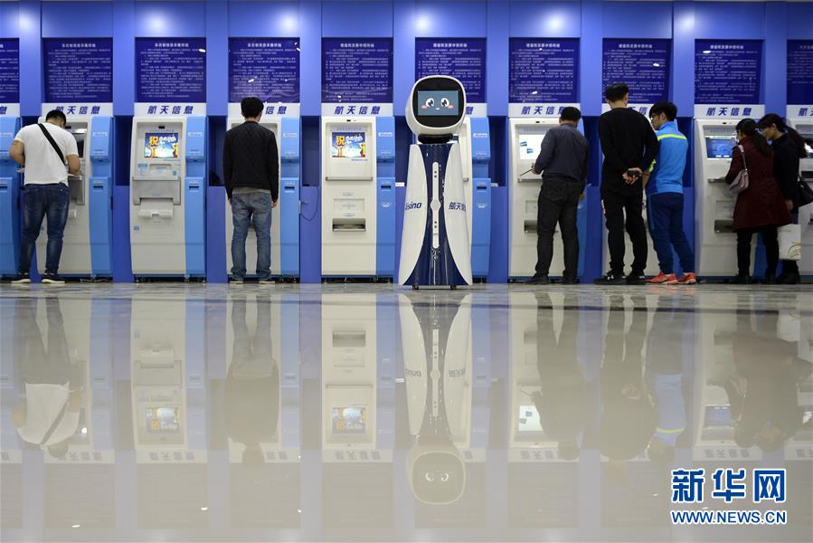 （新華全媒頭條&middot;個稅專項附加扣除&middot;圖文互動）（8）深化個稅改革的關(guān)鍵一步&mdash;&mdash;聚焦個稅專項附加扣除暫行辦法