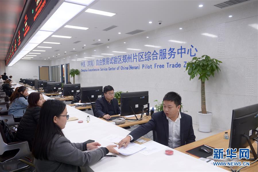 （新華全媒頭條·中央經(jīng)濟工作會議·圖文互動）（2）搶抓重要戰(zhàn)略機遇期 堅定邁向高質量發(fā)展——解讀2018年中央經(jīng)濟工作會議