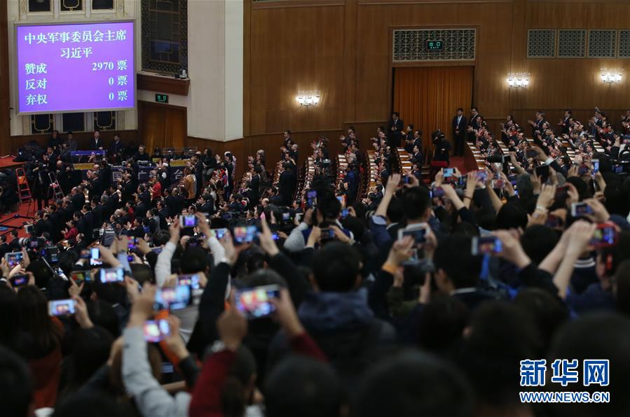 （兩會）（2）習近平全票當選為國家主席、中央軍委主席
