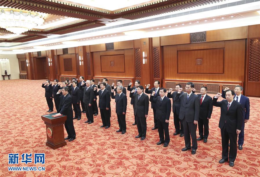 （兩會(huì)）國(guó)務(wù)院部長(zhǎng)、委員會(huì)主任、中國(guó)人民銀行行長(zhǎng)、審計(jì)長(zhǎng)進(jìn)行憲法宣誓