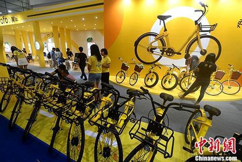 資料圖：展示中的ofo小黃車。<a target='_blank' ><p  align=