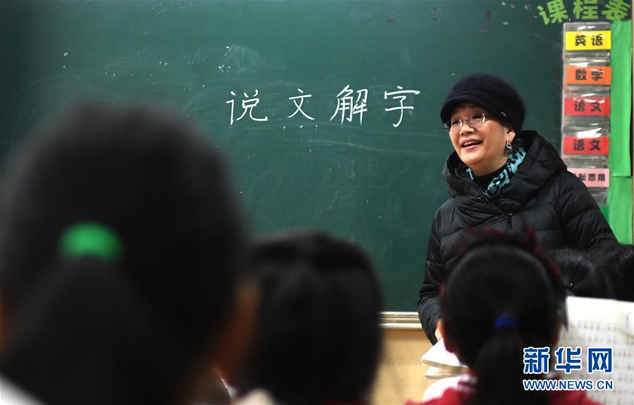 （新華全媒頭條·圖文互動）（10）祖國必須統(tǒng)一，也必然統(tǒng)一——習(xí)近平總書記重要講話為兩岸關(guān)系發(fā)展定向領(lǐng)航  