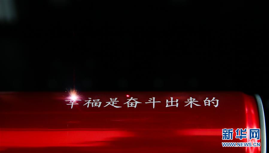 （新華全媒頭條·圖文互動）（6）聚焦高質(zhì)量，躍上新臺階——新年開局看中國經(jīng)濟信心和潛力
