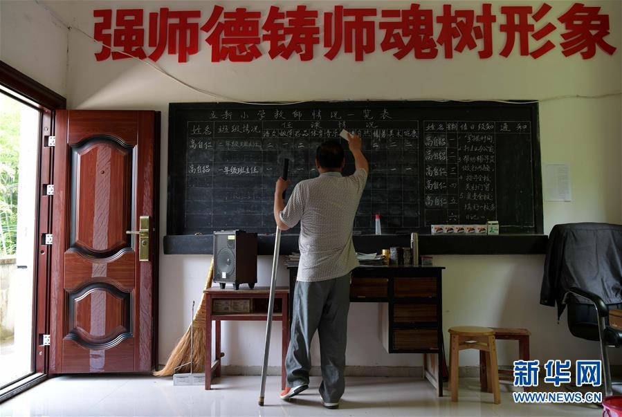 （中國網(wǎng)事·感動2019·圖文互動）（9）鄉(xiāng)村教師高自仁：60多根拐杖，撐起42年教學(xué)路