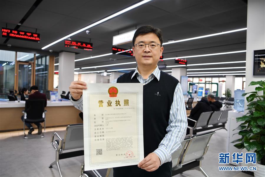 （新華全媒頭條·圖文互動(dòng)）（12）奮進(jìn)，向著未來之城！——河北雄安新區(qū)建設(shè)發(fā)展兩周年紀(jì)實(shí)