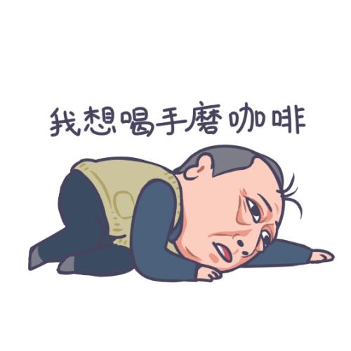 蘇大強表情包。受訪者供圖