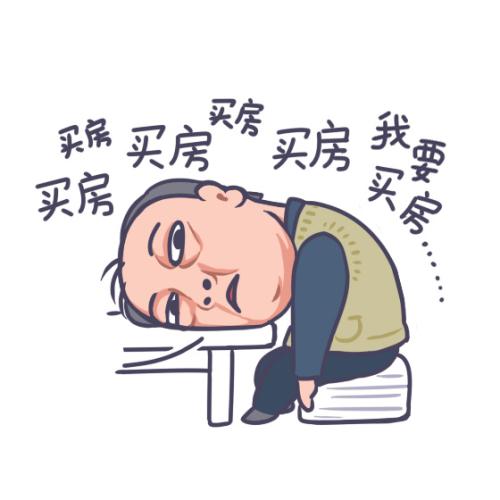 蘇大強表情包。受訪者供圖