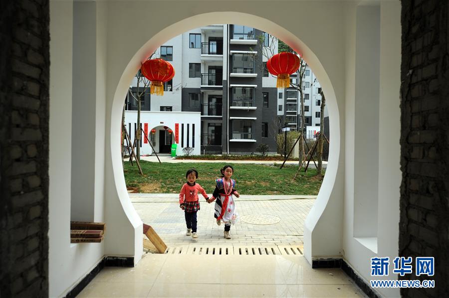 （在習(xí)近平新時(shí)代中國(guó)特色社會(huì)主義思想指引下——新時(shí)代新作為新篇章·圖文互動(dòng)）（1）“搬遷到哪里，服務(wù)就延伸到哪里”——貴州推進(jìn)易地扶貧搬遷“后半篇文章” 