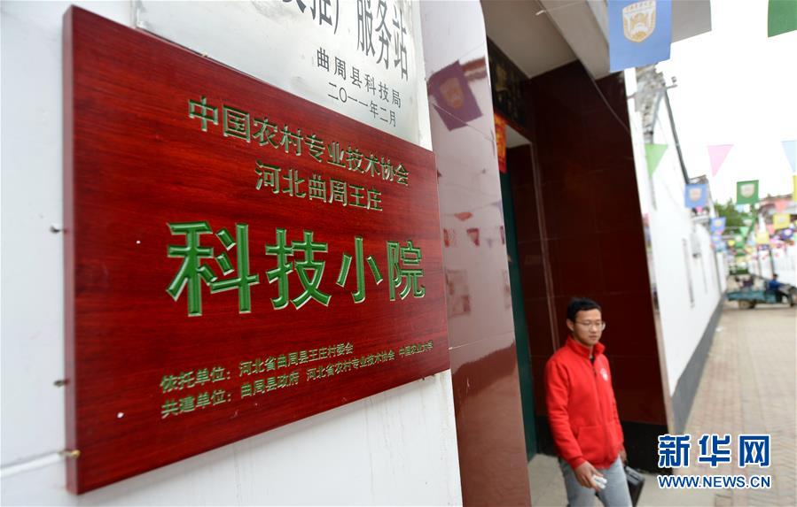 （愛國情 奮斗者·圖文互動）（7） “解民生之多艱，育天下之英才”——中國農(nóng)大師生扎根田野書寫奉獻(xiàn)之歌