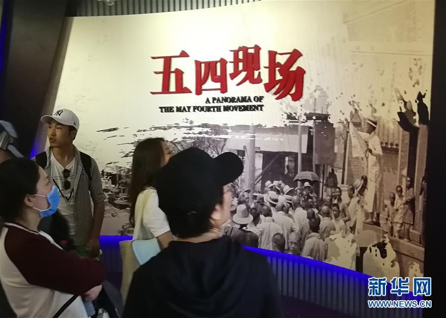 （新華全媒頭條·愛國情 奮斗者·圖文互動）（8）以青春之我，創(chuàng)青春中國——寫在五四運(yùn)動100周年之際