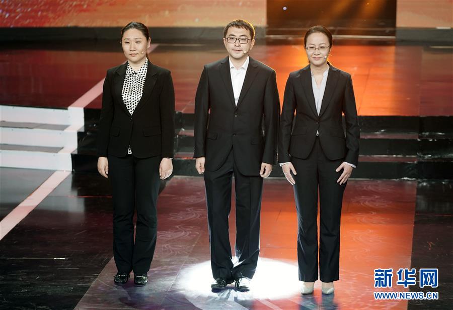 （圖文互動）（11）中央宣傳部、全國總工會聯(lián)合發(fā)布2019年“最美職工”先進事跡