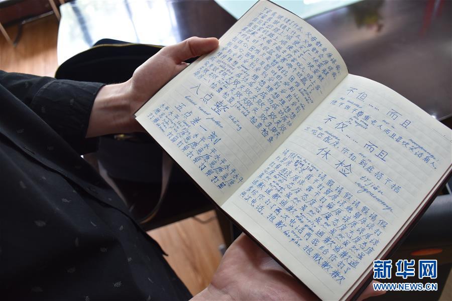 （圖文互動）（2）俄羅斯小伙兒葉秋的新疆求學路：學中文、品美食、邂逅愛情