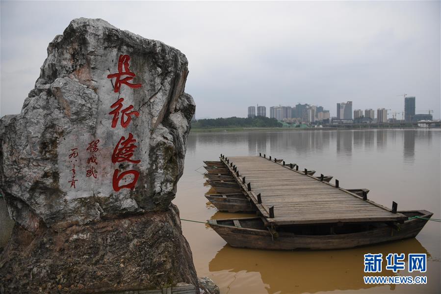 （新華全媒頭條·壯麗70年·奮斗新時代——記者再走長征路·圖文互動）（9）出發(fā)，“初”發(fā)——來自紅軍長征出發(fā)地的追尋
