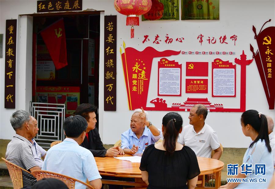 （新華全媒頭條·不忘初心、牢記使命——記者再走長征路·圖文互動(dòng)）（8）風(fēng)展紅旗如畫——來自長征出發(fā)地長汀、寧化的紅色信仰報(bào)告 