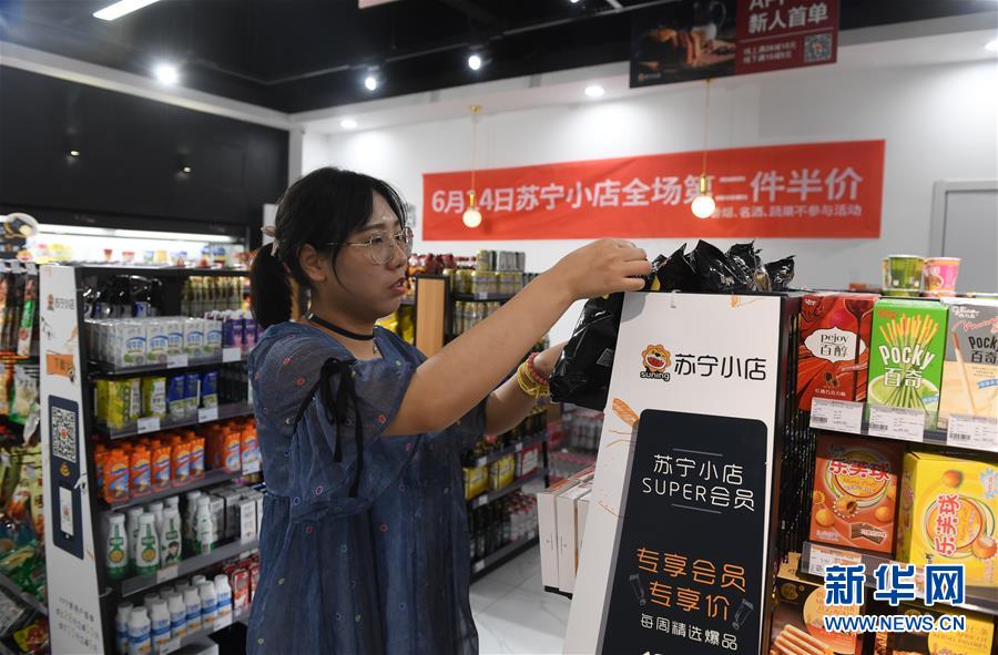 （新華全媒頭條·中國經(jīng)濟(jì)基層行·圖文互動）（1）看！這就是中國經(jīng)濟(jì)的信心——當(dāng)前中國經(jīng)濟(jì)觀察之一