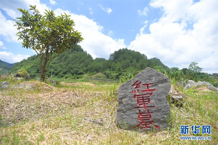 （壯麗70年·奮斗新時代——記者再走長征路·圖文互動）（3）永恒祭奠：他們，倒在了第二道封鎖線上