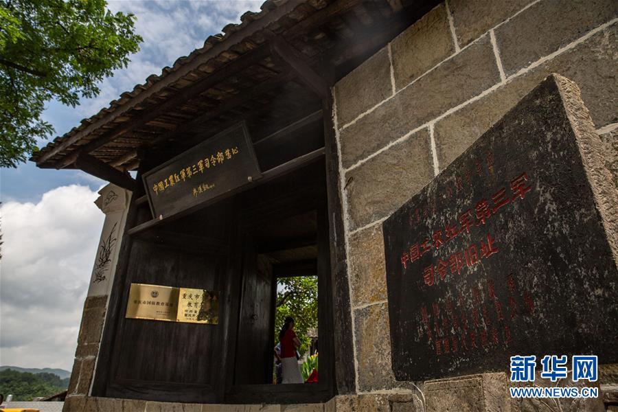 （壯麗70年·奮斗新時代——記者再走長征路·圖文互動）（1）手捧棉被憶紅軍：走了那么多年，我們都念他們的好