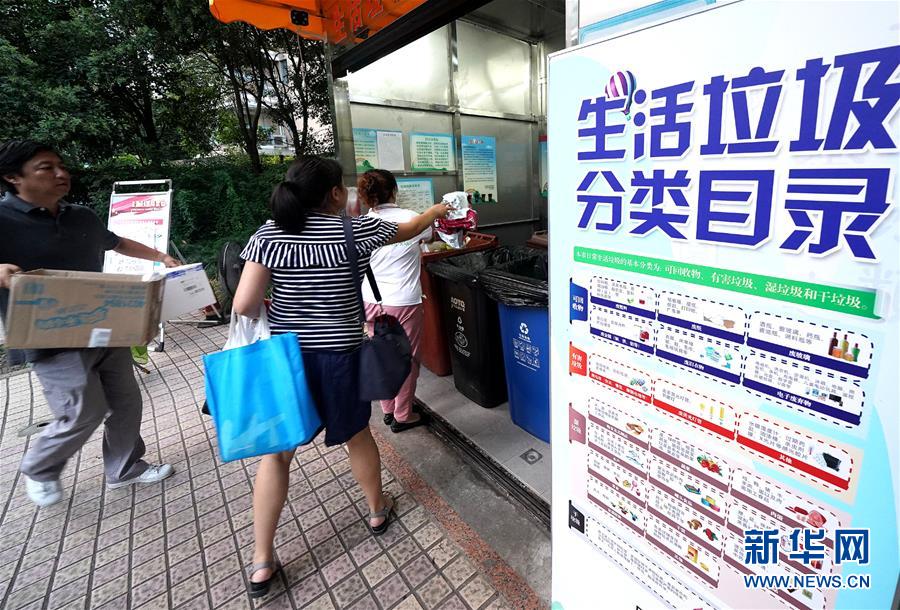 （新華視點(diǎn)·圖文互動(dòng)）（2）上海垃圾分類“滿月”：“拎得清”了，“守得住”么？