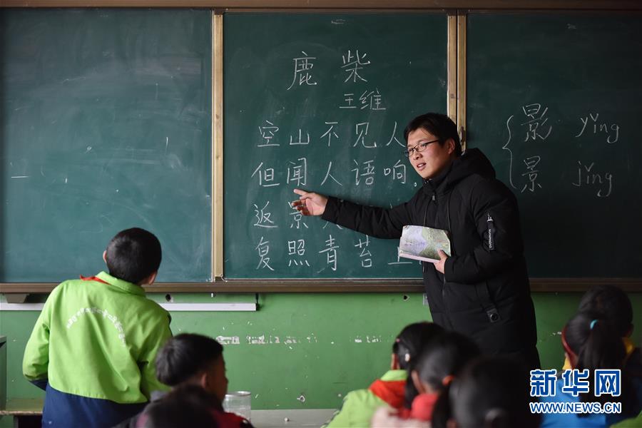 （不忘初心、牢記使命·圖文互動）（5）青春之花綻放五千米云端——記扎根海拔最高縣小學教師夫妻杜安東、曹曉花